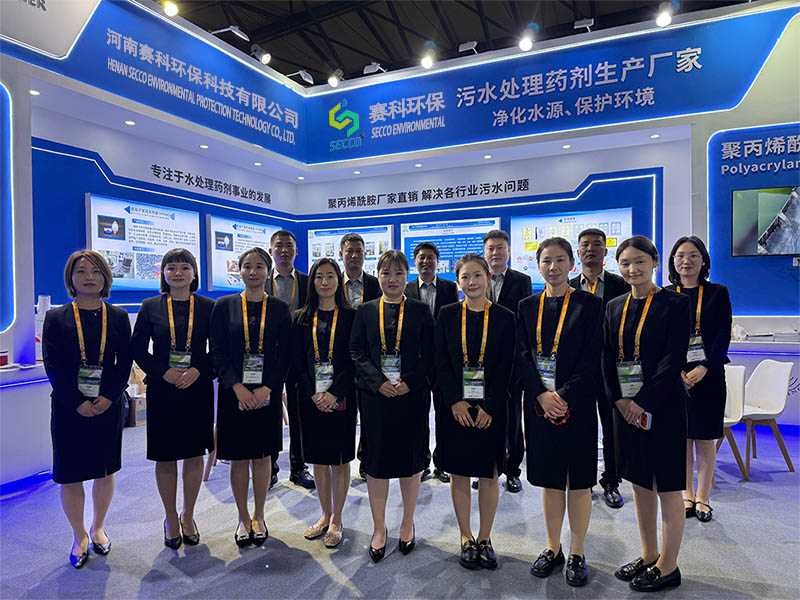 Henan SECCO weist modernste Waasserbehandlungsl&eacute;isungen op der 27. Shanghai International Environmental Protection Expo