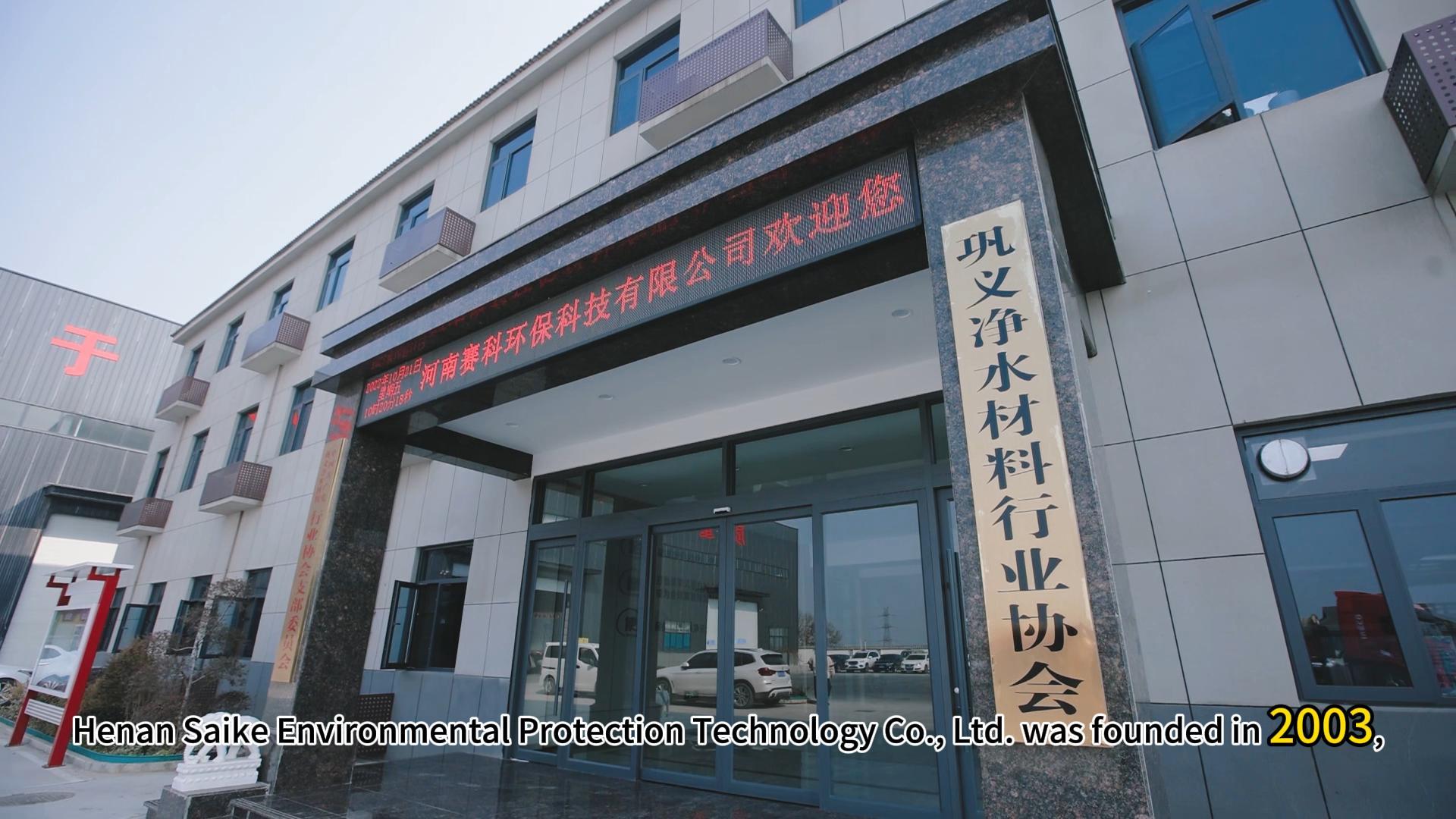 Henan Secco W&eacute;i wielt Dir Polyacrylamid fir d'Sandw&auml;schindustrie