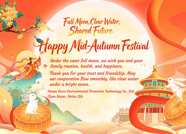 Glécklech Mëtt-Hierscht Festival aus Henan Secco: Vollmond, kloer Waasser, gemeinsam Zukunft
